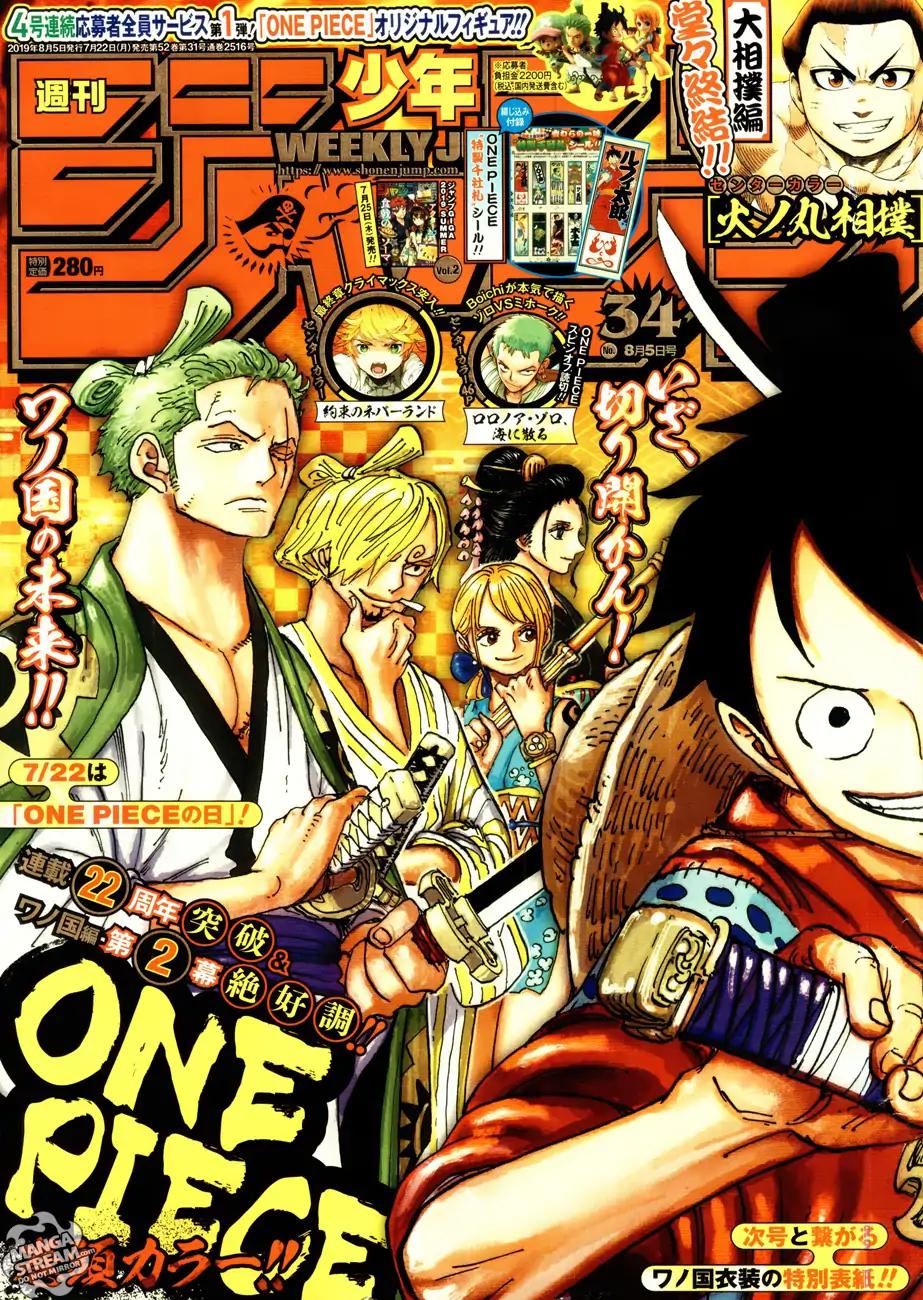 One Piece Chapter 949 1